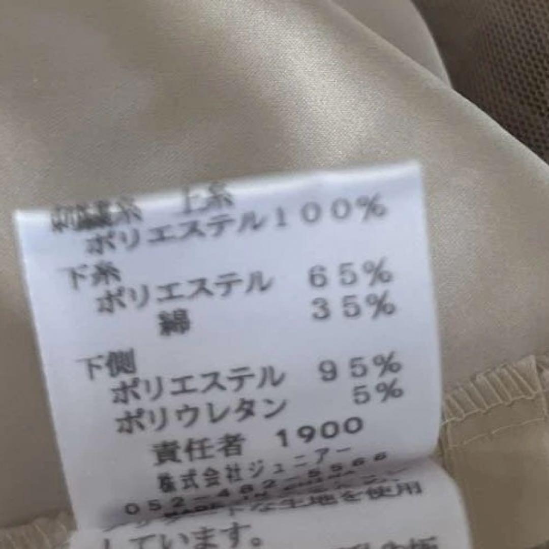 美品　大きいサイズ46 ローズティアラ　フラワー刺繍ウエストゴムスカート