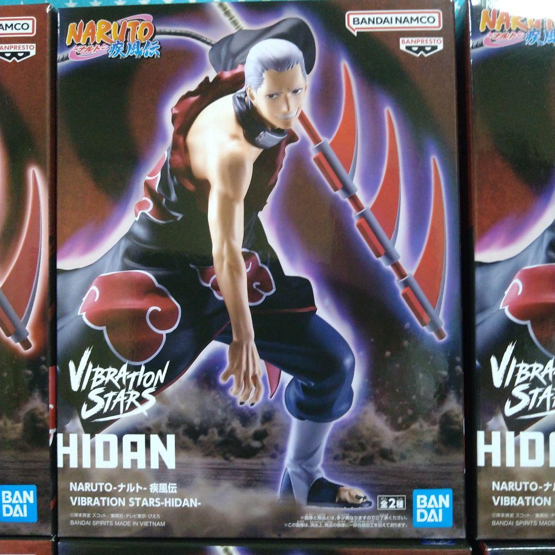 NARUTO VIBRATION STARS 飛段 ２０品セット