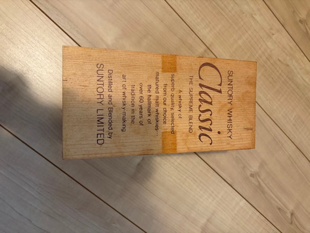 酒の細井 / サントリーウイスキー サントリー クラシック ザ