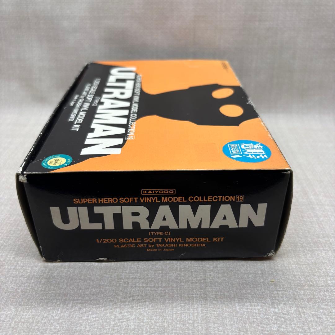 海洋堂 1/200 ウルトラマン ソフビキット 透明モデル　未組立　未塗装