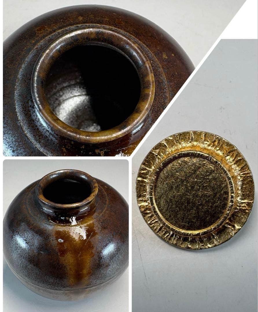 【中古品】笹田仁史造　珠光写文琳茶入（共箱）USED〈税込•送料込〉