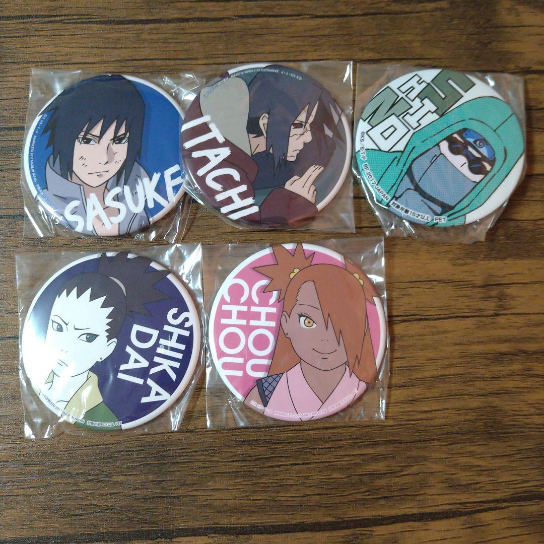 NARUTO セガ 缶バッジ NARUTO疾風伝 セガ限定 缶バッジ うずまきナルト 忍界列伝 SEGA ナルト