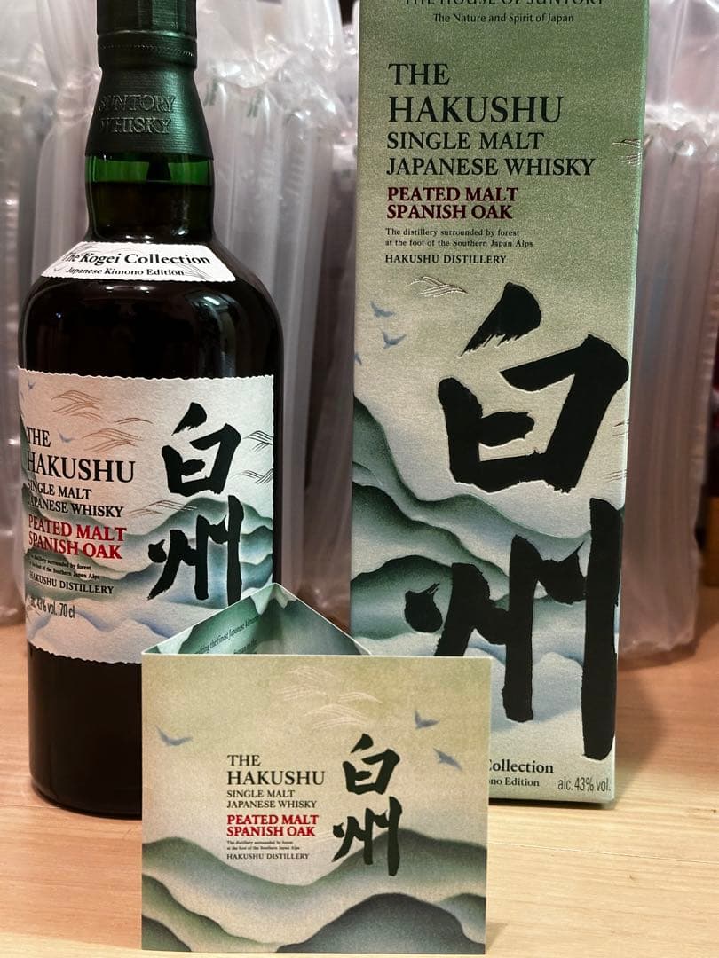 山崎 白州 工藝コレクション エディション 限定 免税店 スパニッシュオーク