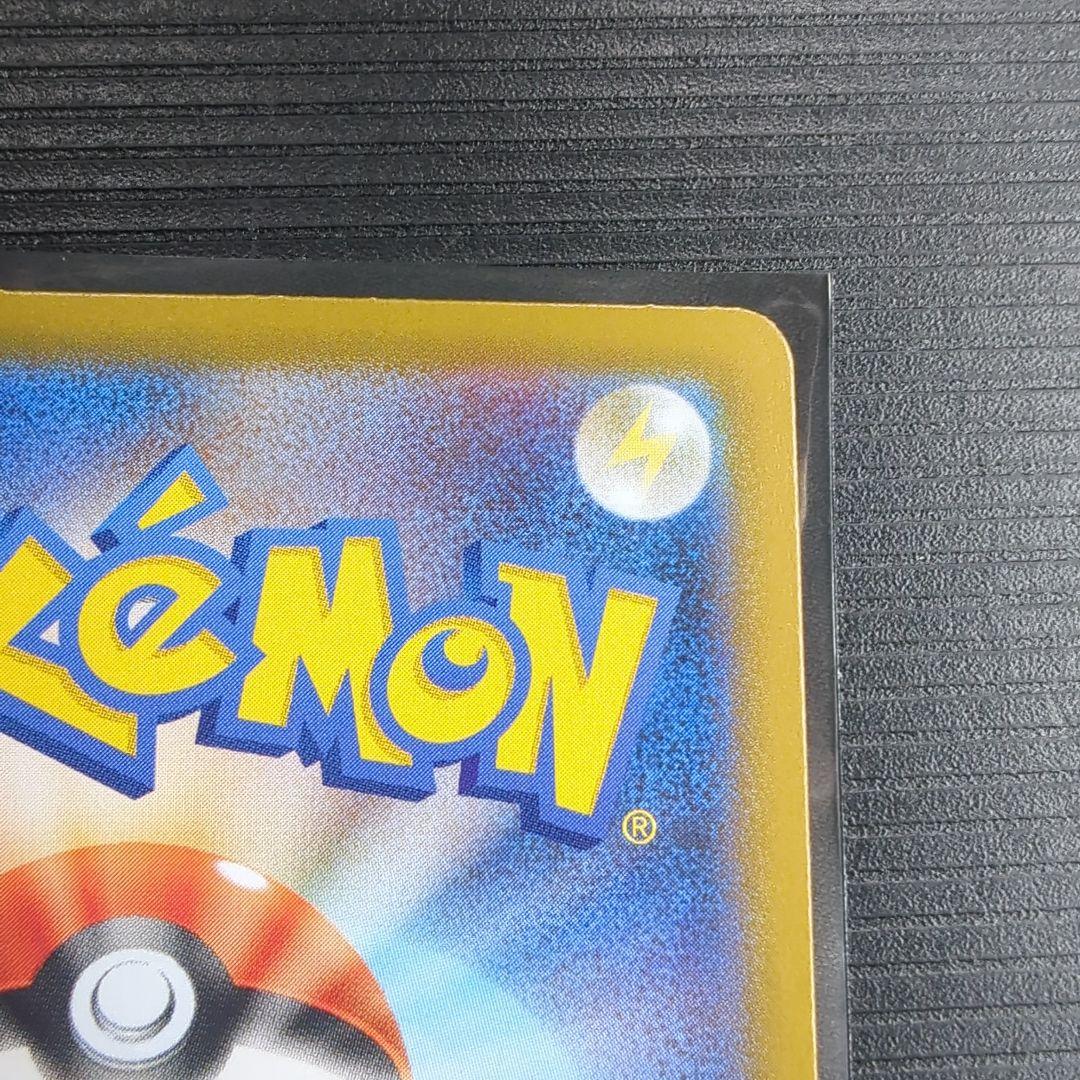 メガジガルデex mur