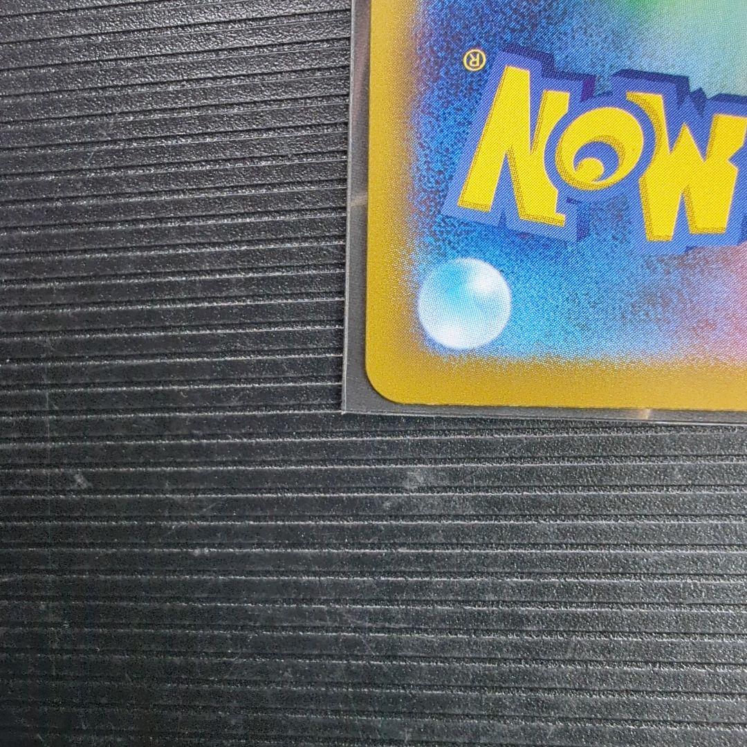 メガジガルデex mur