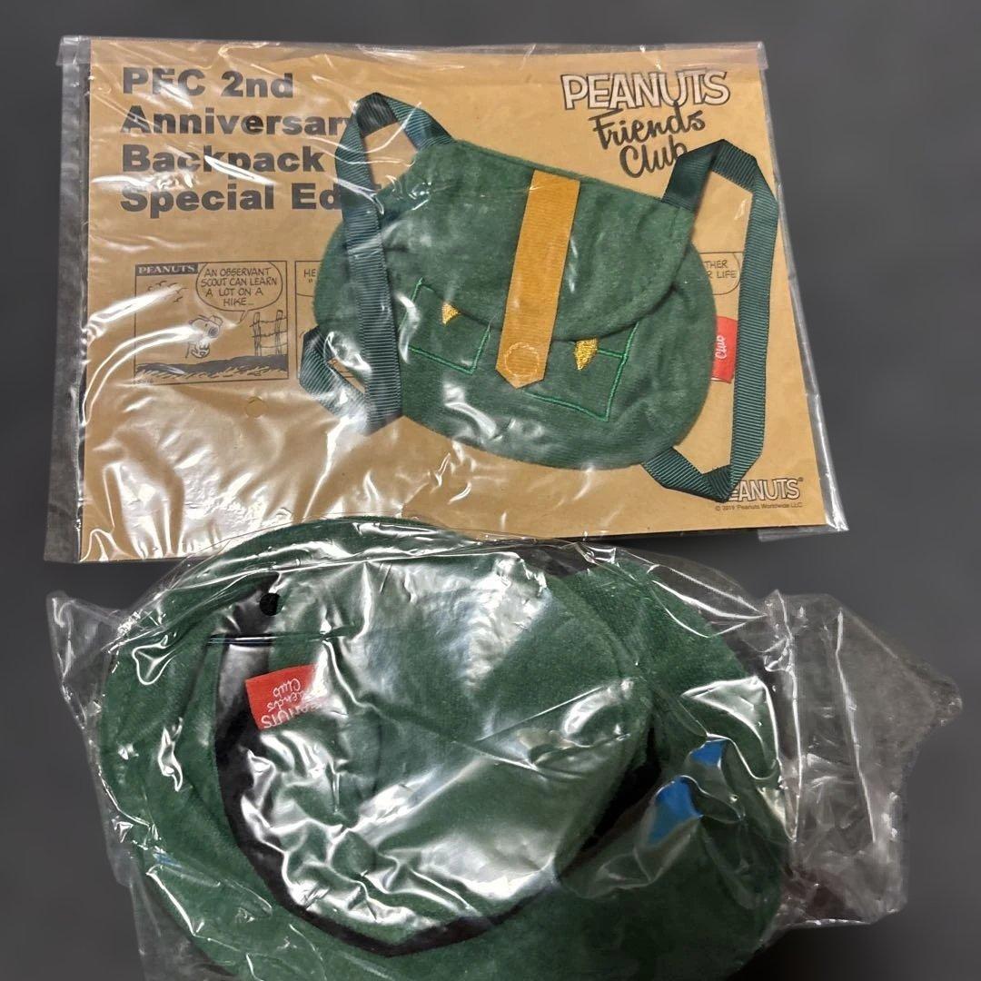 スヌーピー ぬいぐるみと着せ替えセット