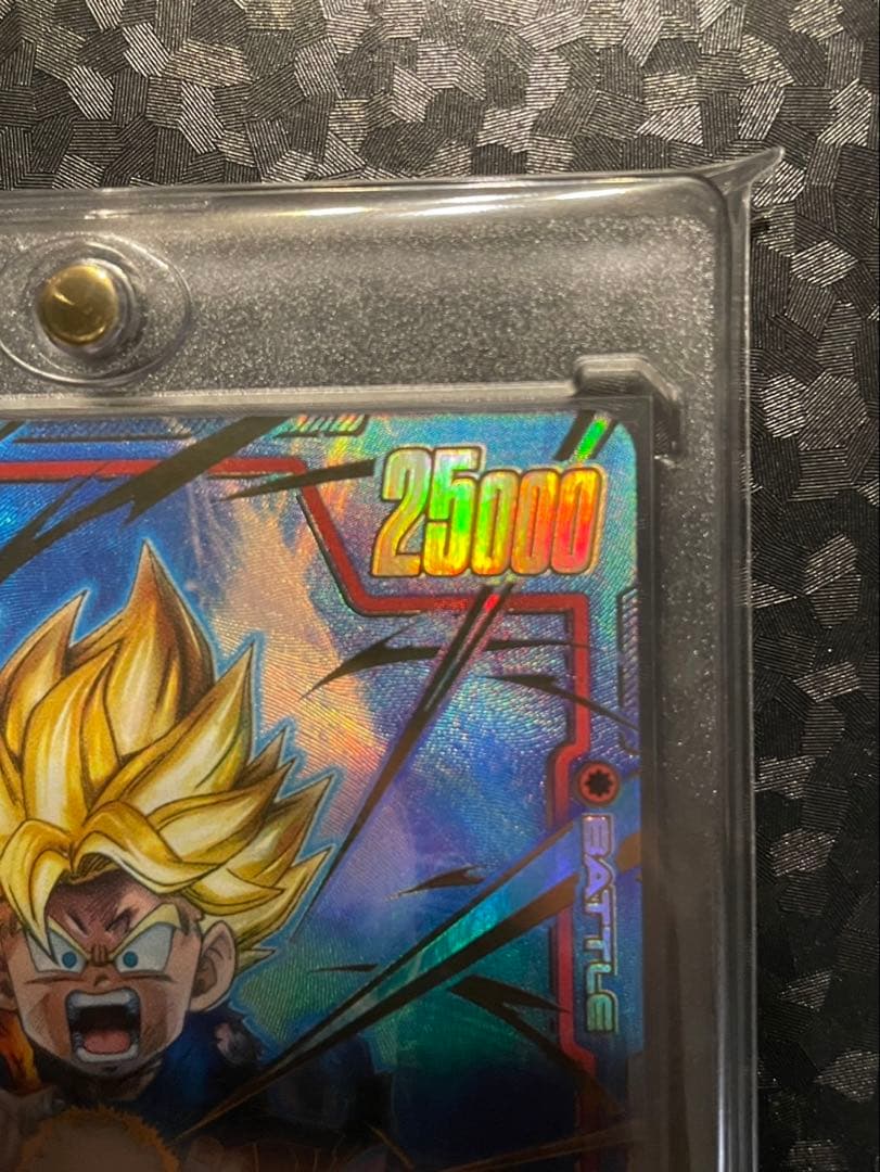 DB フュージョンワールド FB08-121 孫悟天 SCR☆ 誇り高き戦闘民族