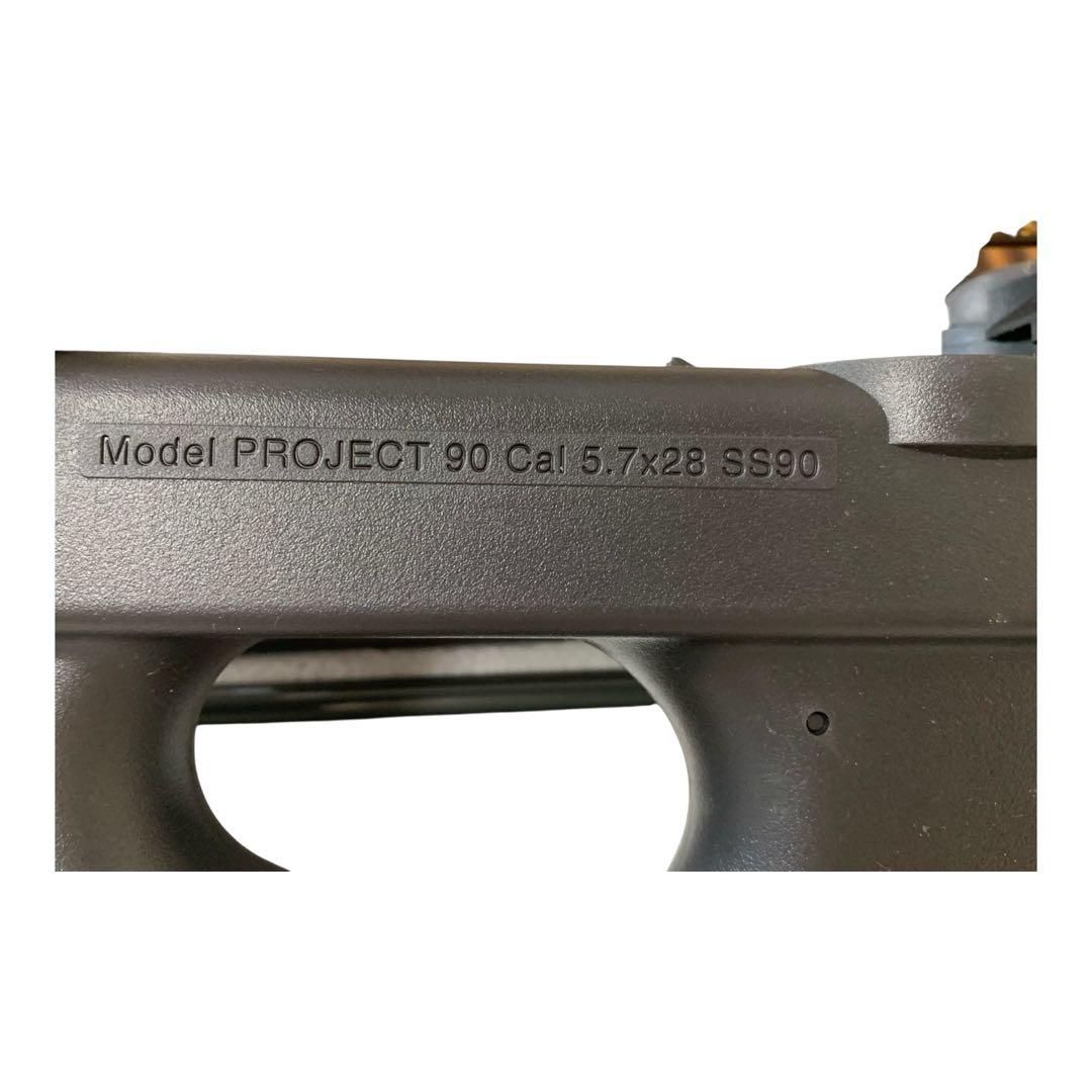 東京マルイ　P-90 トリプルレイル　高性能消音サイレンサー