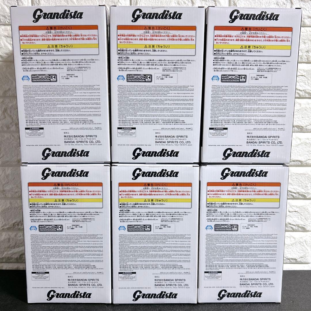 HUNTER×HUNTER Grandista-クラピカ 6個セット