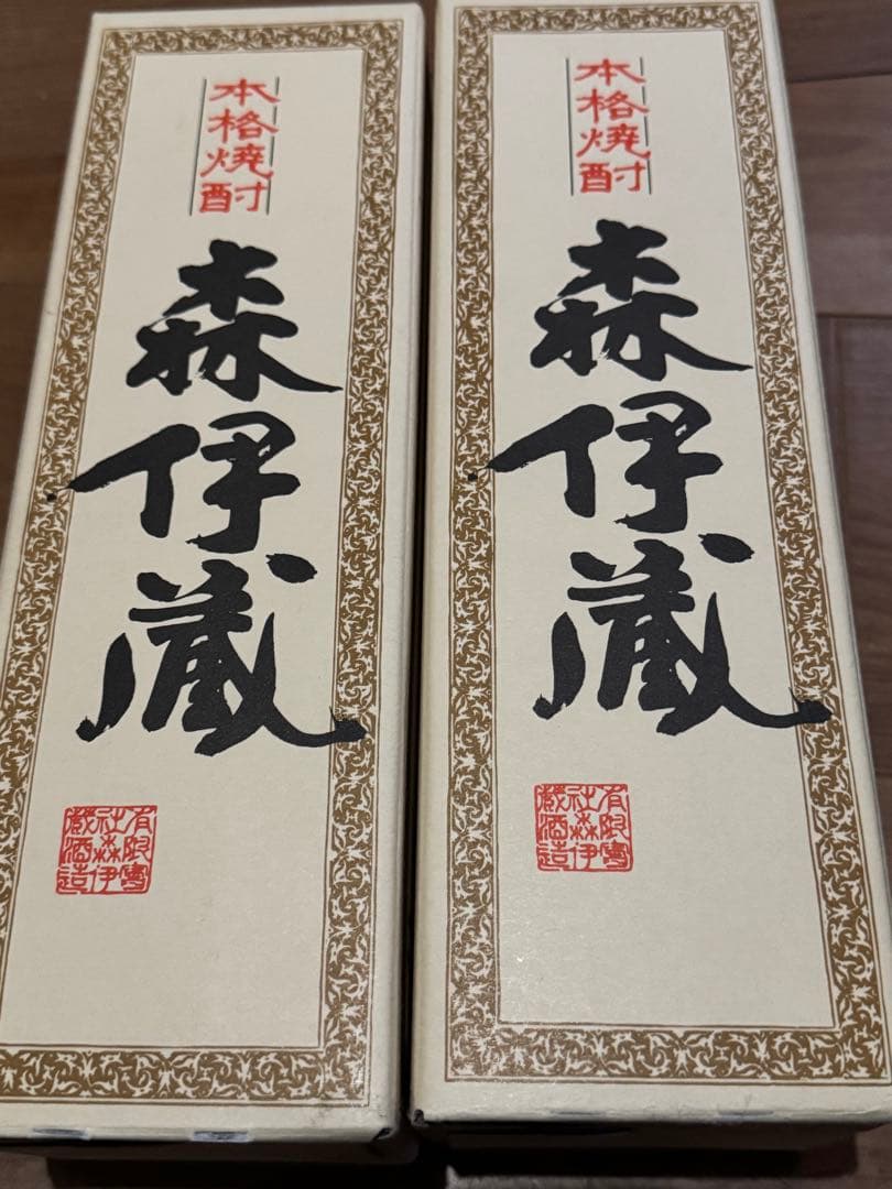 森伊蔵 本格焼酎 720ml 2本セット（新品） 本格焼酎 森伊蔵 720ml 2本セット