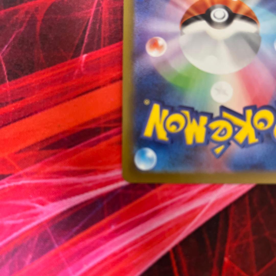 レシラム SR SC シャイニーコレクション 022/020