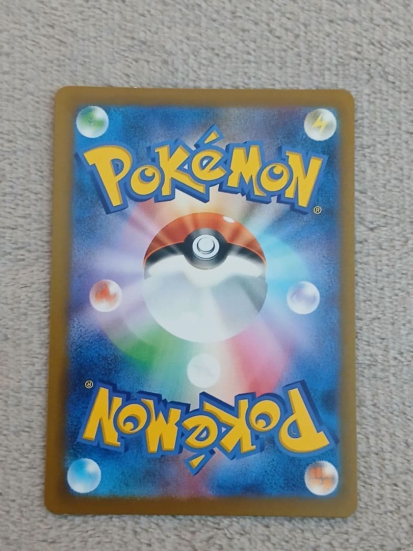 ピカチュウex SAR 234/193　ピカチュウV SR スタートデッキ100