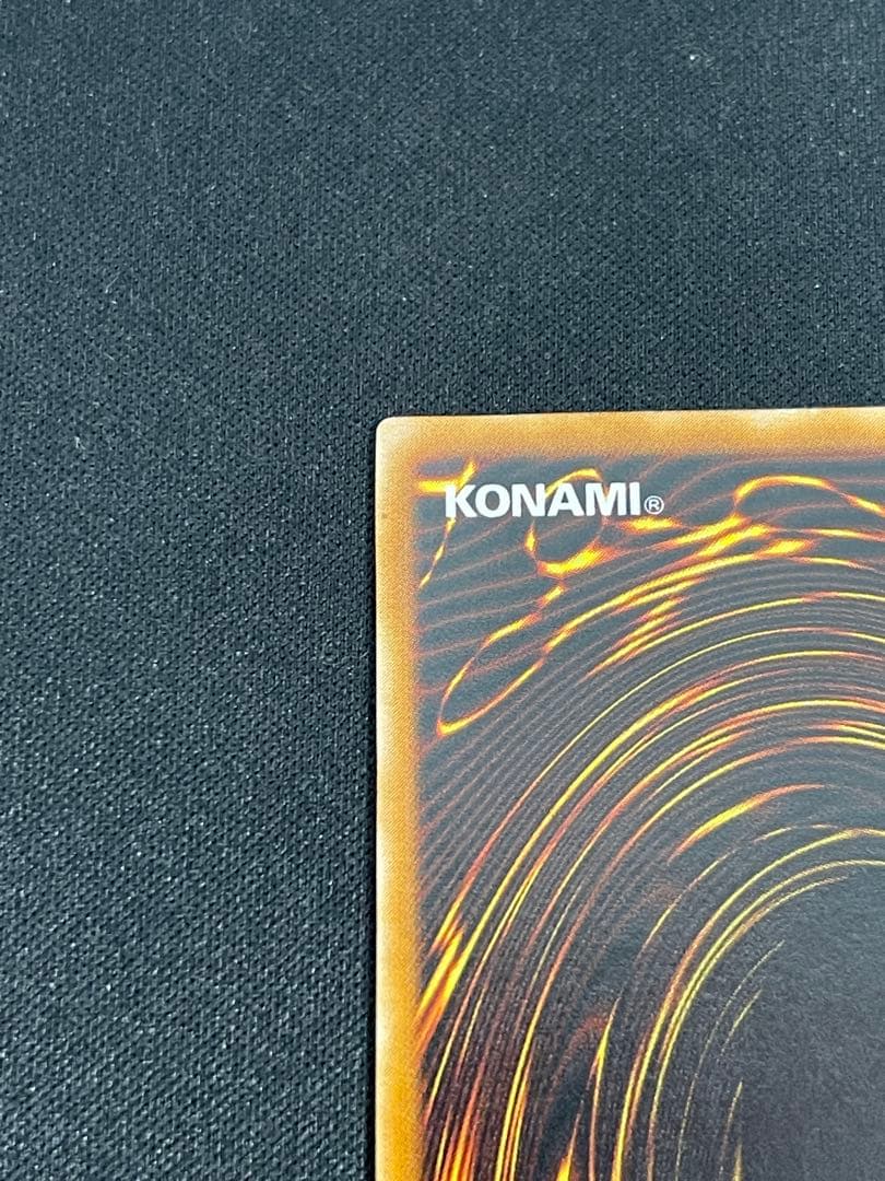 遊戯王 ブラックマジシャン レリーフ LN-53 美品