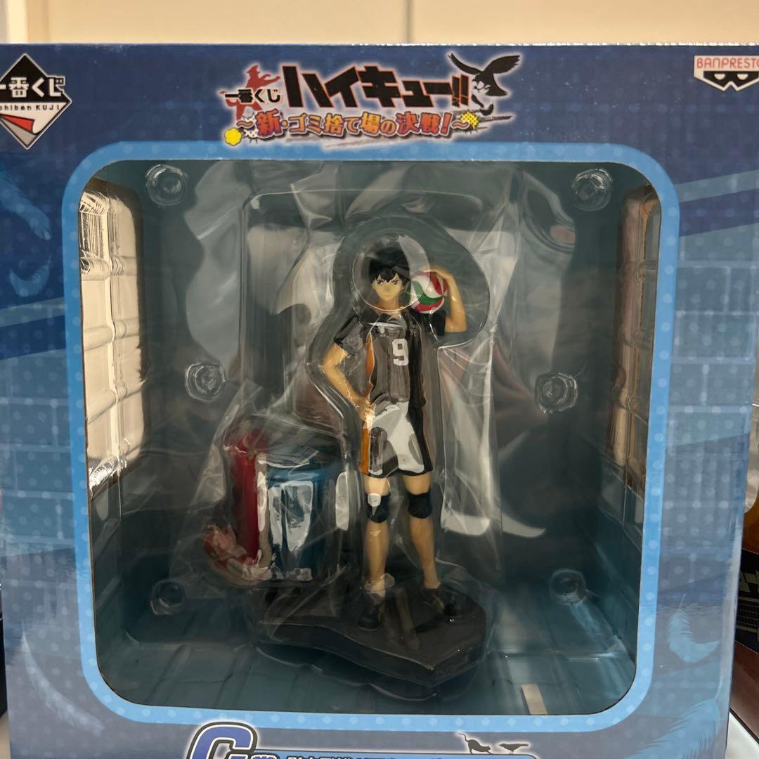 一番くじハイキュー!! フィギュア3セット