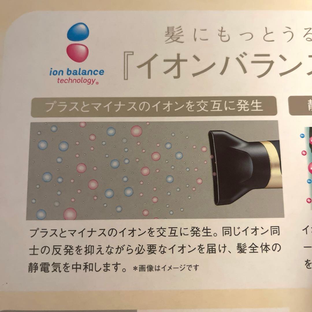 KOIZUMI Salon Sense ハイパワーイオンバランスドライヤー