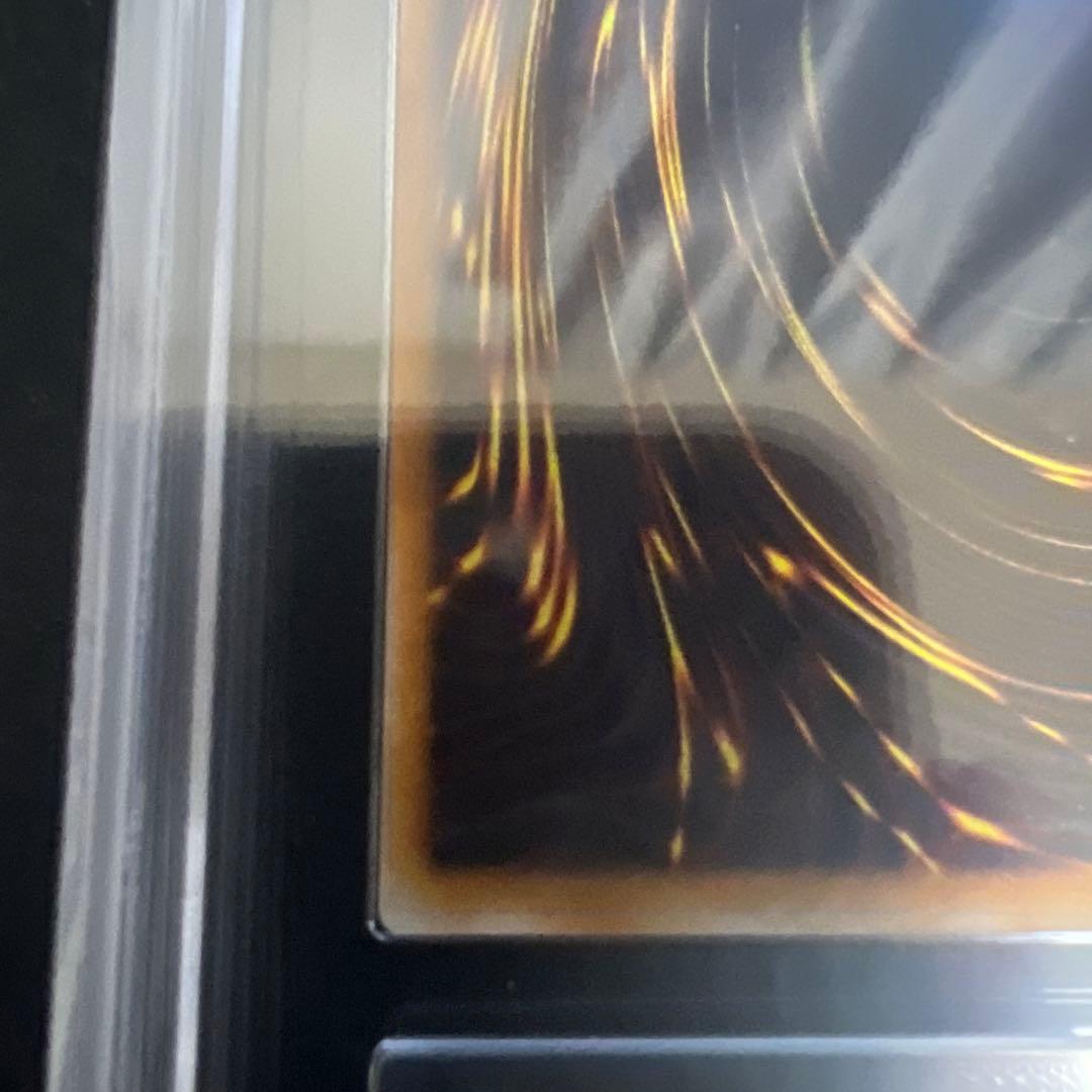 【ARS10】遊戯王　千年竜　初期シク