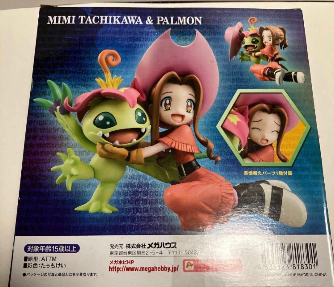 G.E.M.シリーズ デジモンアドベンチャー 太刀川ミミ＆パルモン