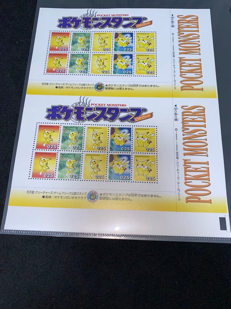 ポケモンスタンプ　ポケモンスタンプシートmaku_moon