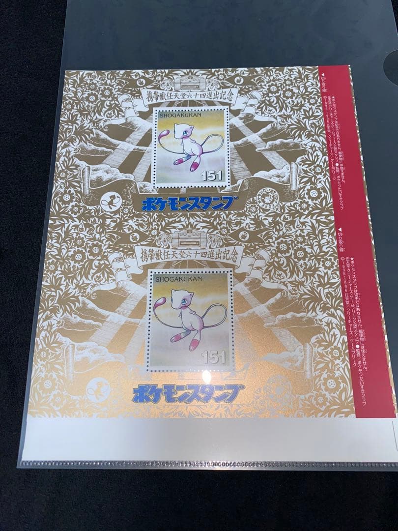 ポケモンスタンプ　ポケモンスタンプシートmaku_moon