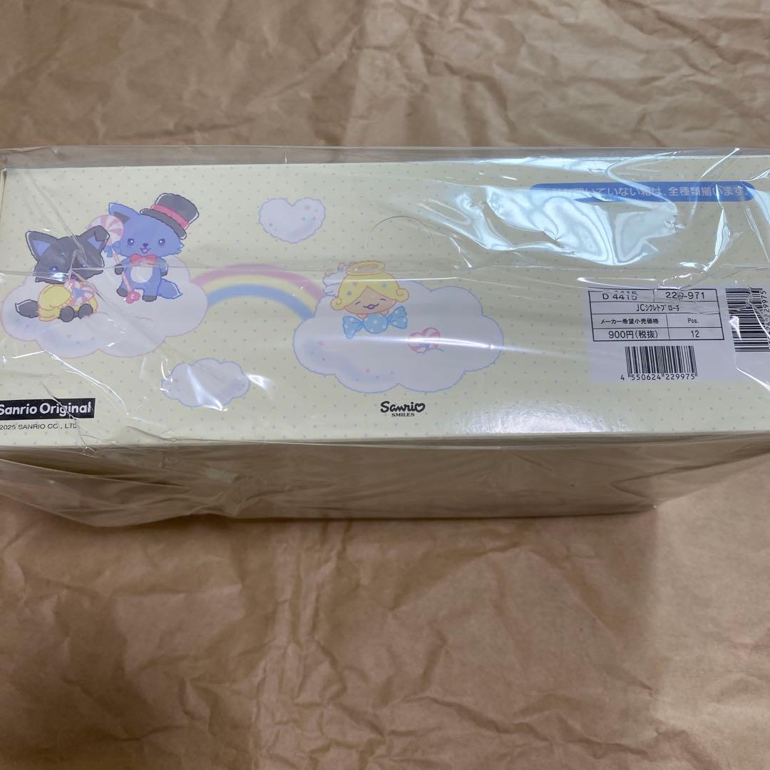 JO1 ジェオチャム　シークレットブローチ　キャンディデザイン　コンプリート