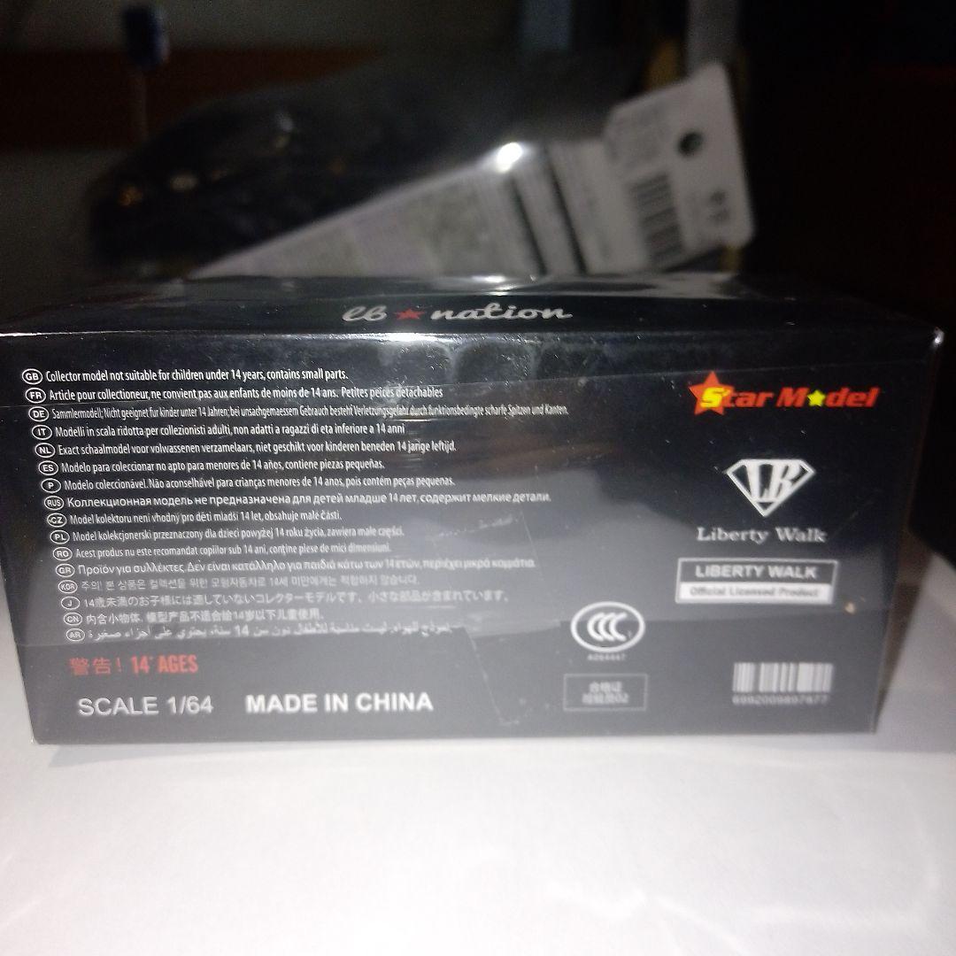 1/64 LBWK クラウン　アスリート　ミニカー