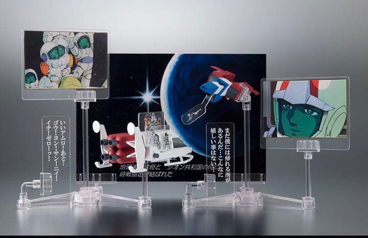 ROBOT魂 RX-78-2 ガンダム最終決戦仕様＆ジオング 2種