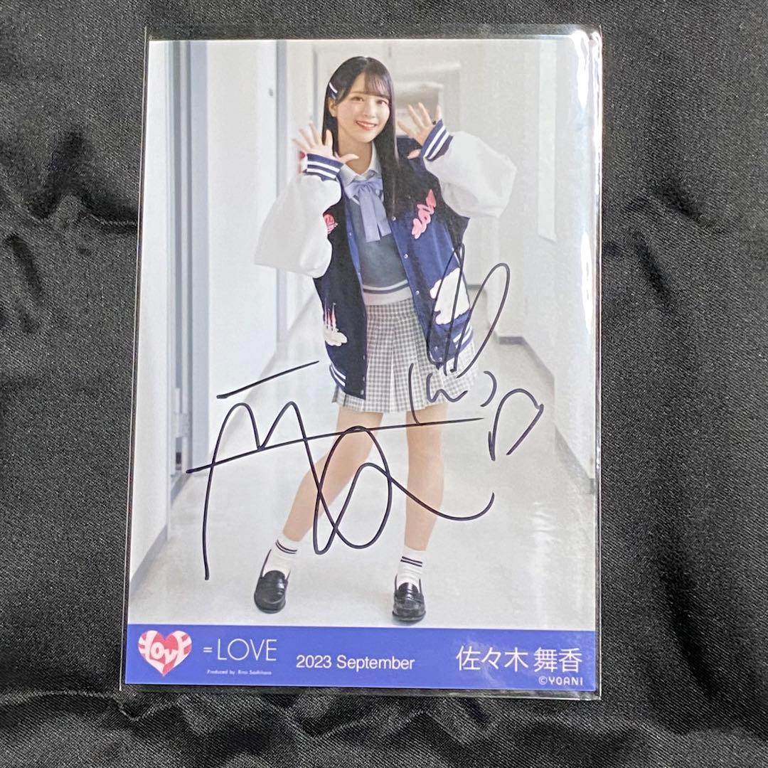 イコラブ 佐々木舞香 ヒロインズ 生写真 直筆 ヒキ