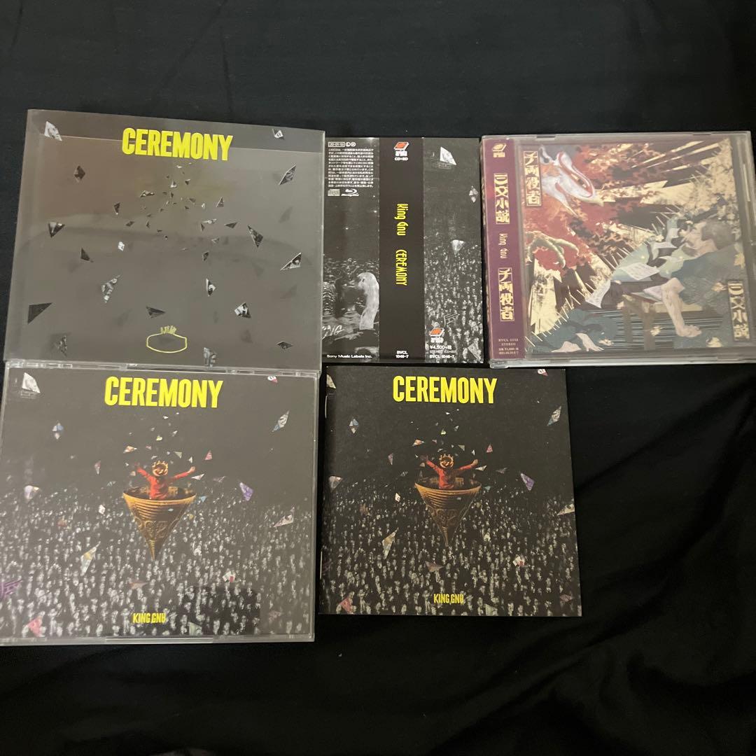 訳あり】King Gnu 三文小説 おまけ付き セット CEREMONY - メルカリ