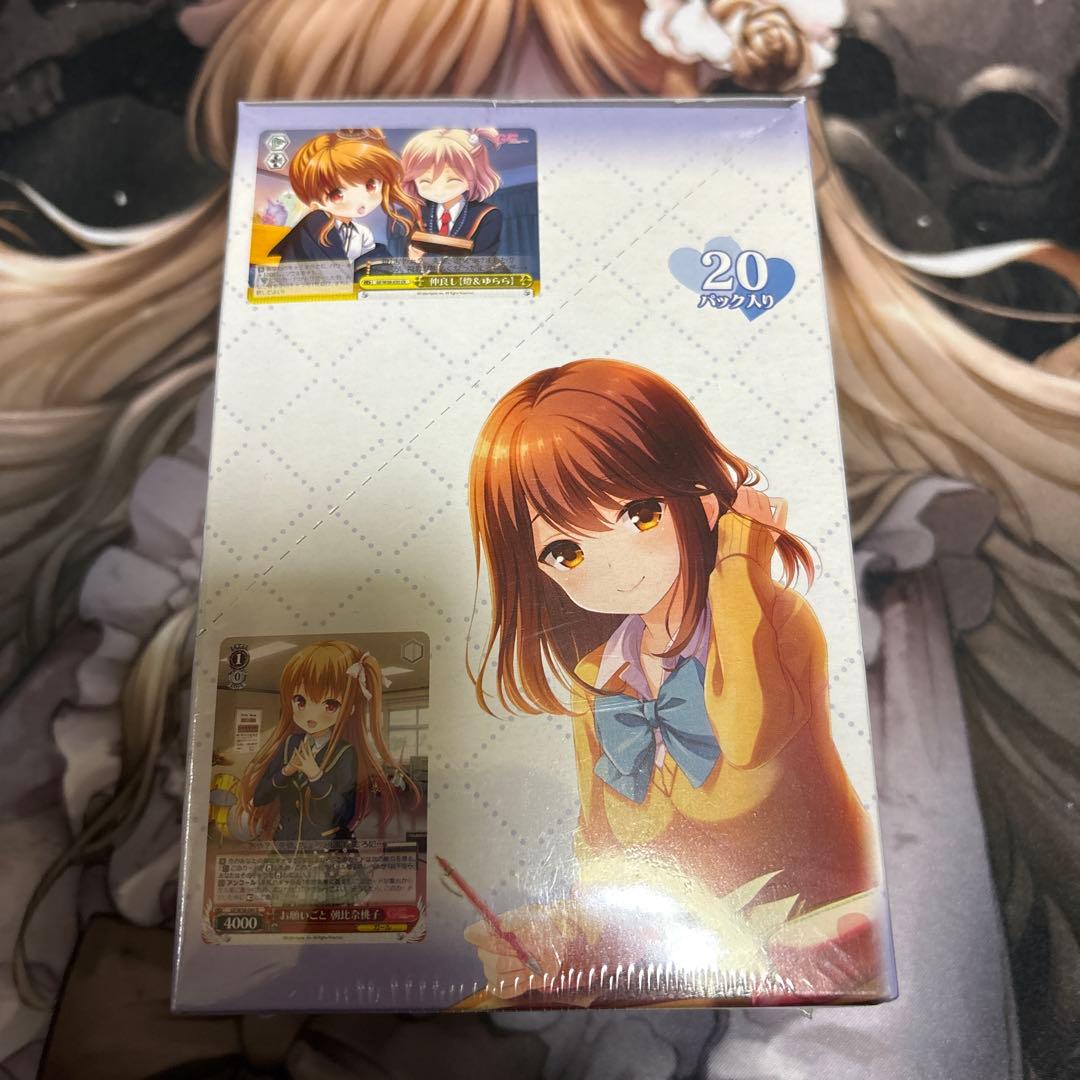 ヴァイスシュヴァルツ ガールフレンド（仮） Vol.2 未開封ボックス パック