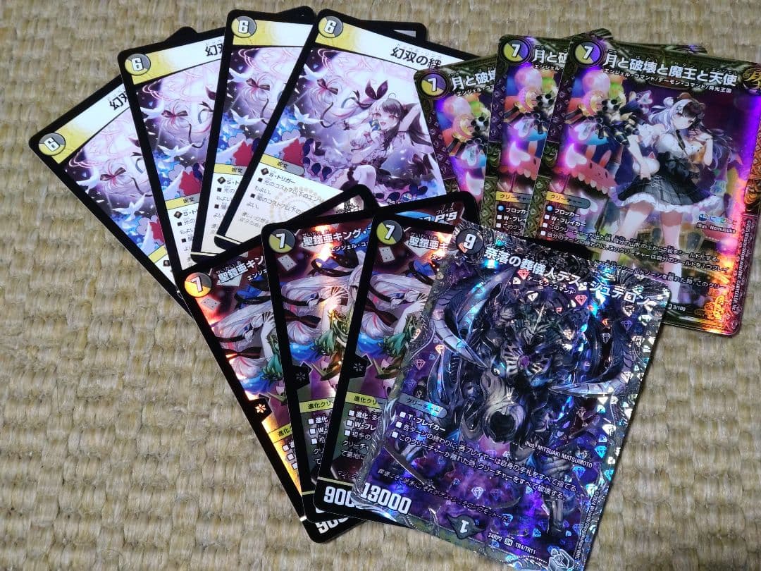 らくらく便】デュエマ ドロマーアガサ クリスティゲート デッキ オマケ付き