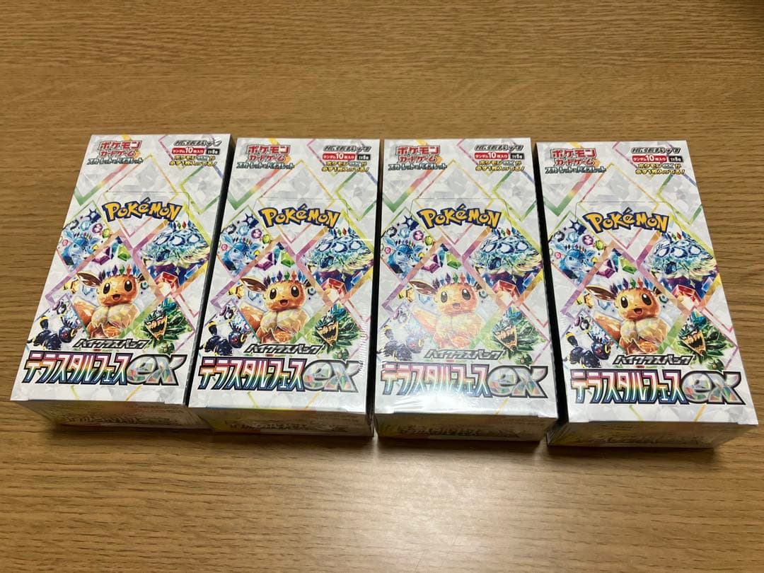 ポケモンカード テラスタルフェスex 新品未開封 4BOX シュリンク付き