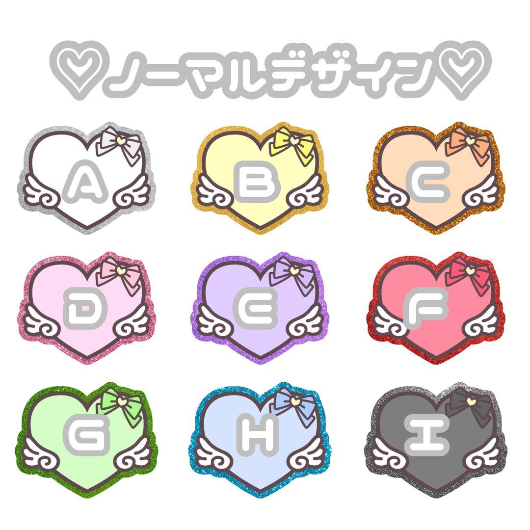 ネームボートハート型 ネームパネル 文字パネル 連結文字パネル 連結うちわ文字