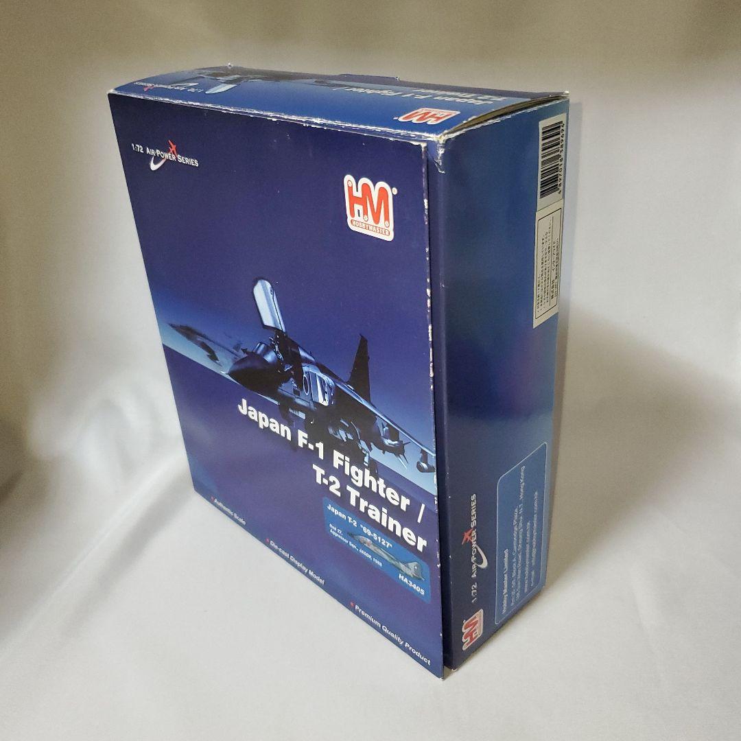 HM ホビーマスター T-2 Trainer HA3405 HM ホビーマスター T-2 Trainer