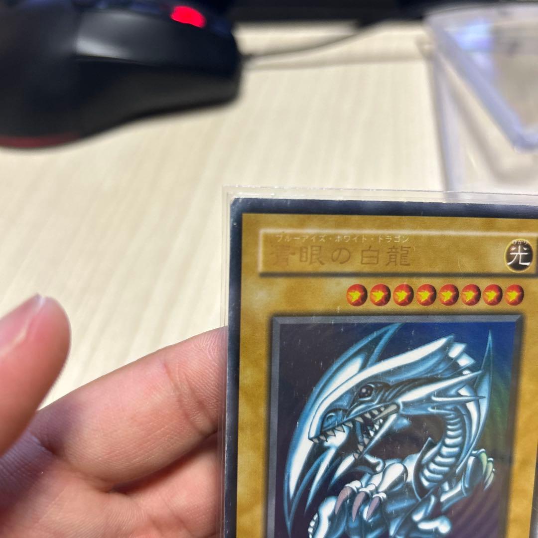 遊戯王　ブルーアイズ　LB-01 ✖️3枚　ローダー入り