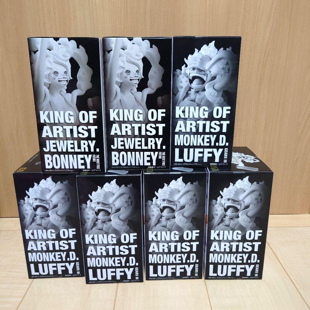 ワンピース フィギュア KING OF ARTIST ボニー ルフィ 7個セット