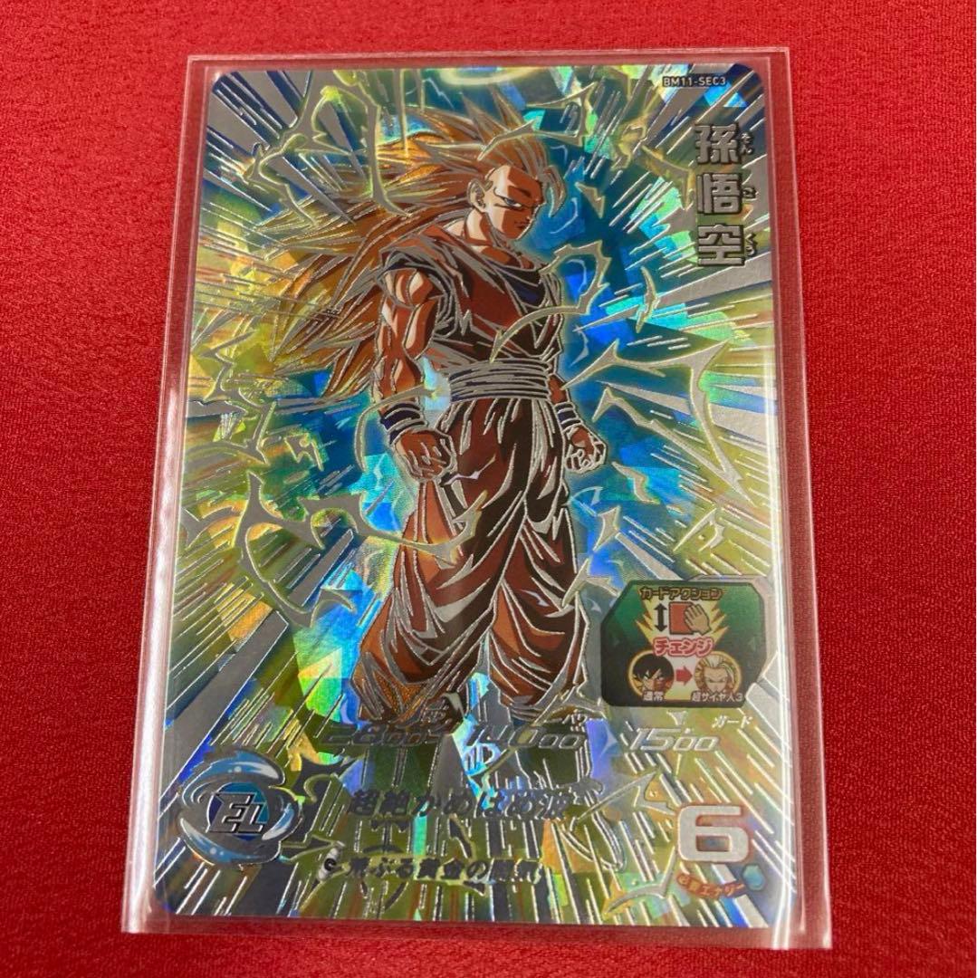 ドラゴンボールヒーローズ スーパーサイヤ人3 BM11-SEC3 孫悟空 - メルカリ