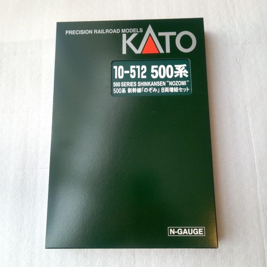 【新品】KATO 500系新幹線「のぞみ」16両編成セット