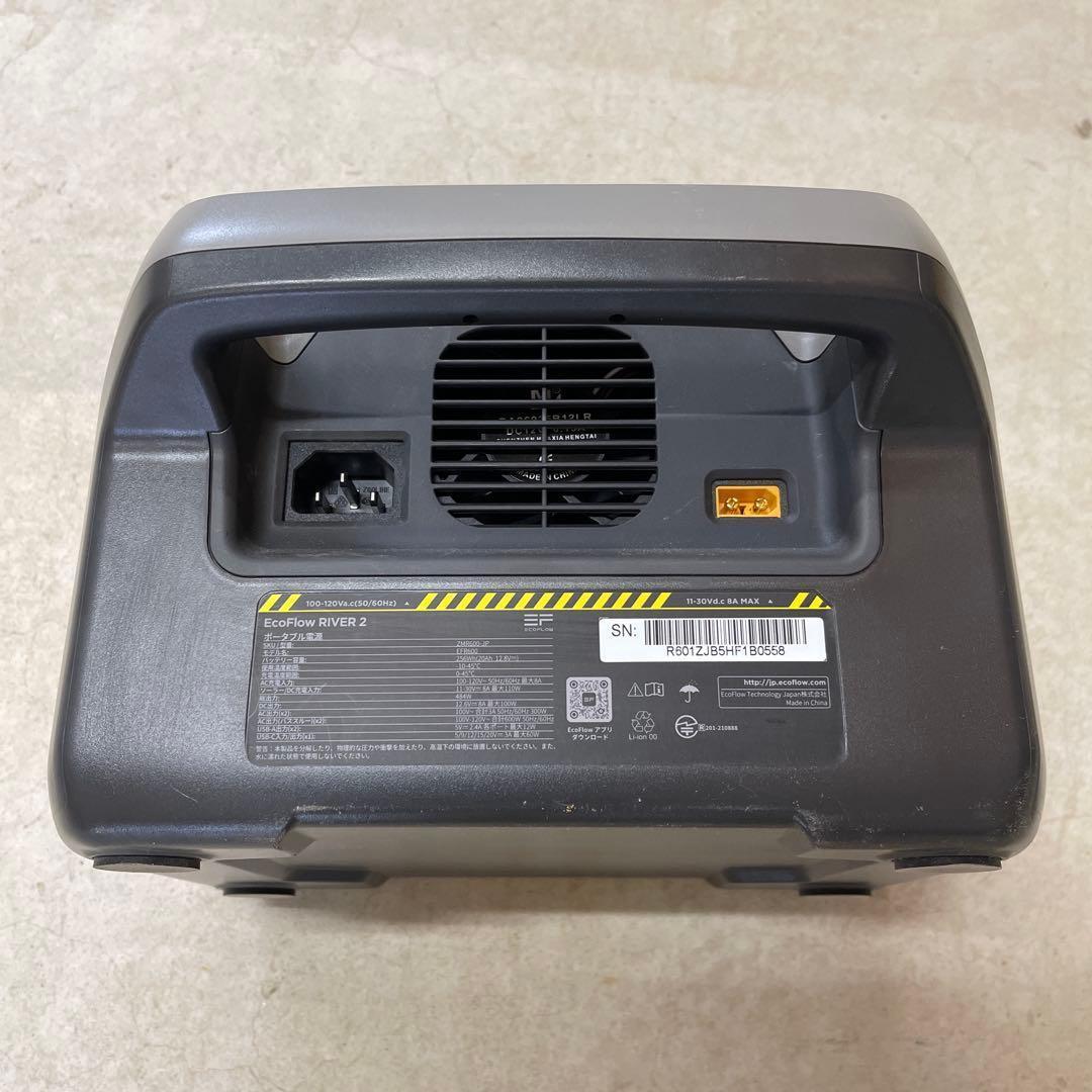 ELECOM ポータブル電源ステーション 200P【新品・未使用品】 もしも