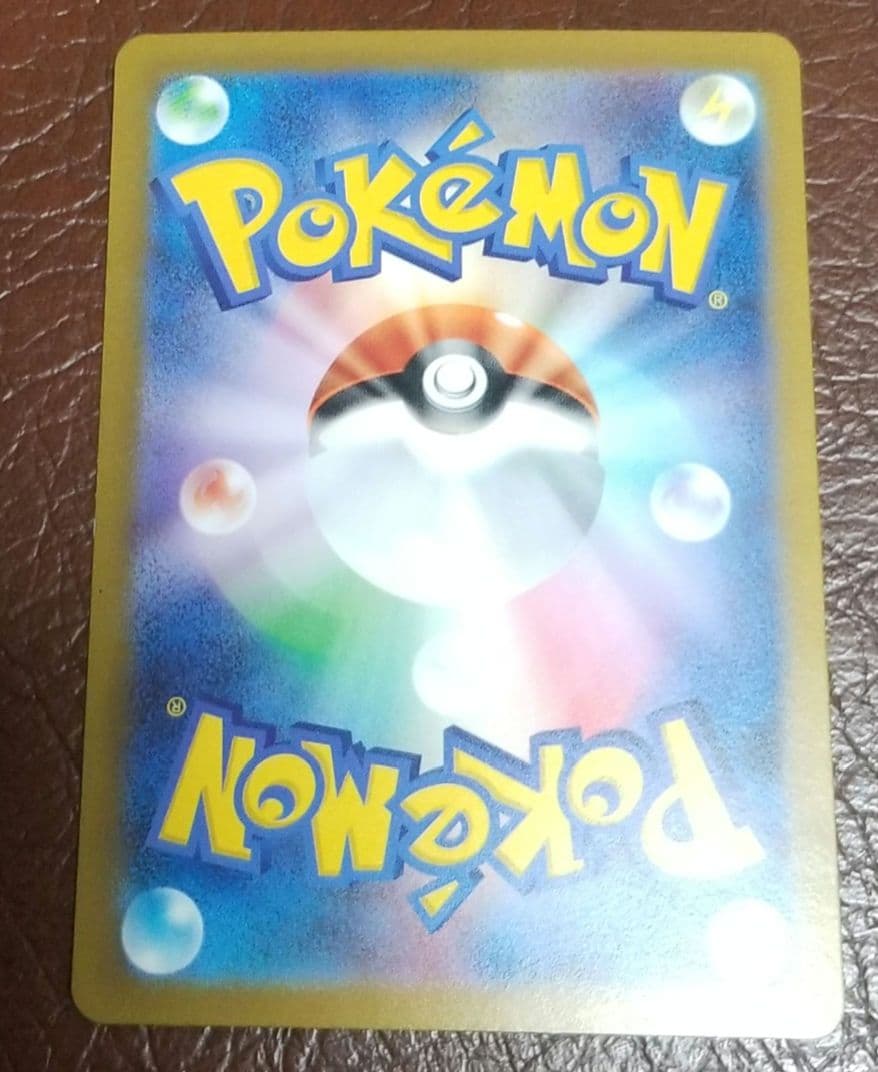 リザードンSAR・スターミーV・ミモザSAR ・人気AR等 ポケモンカードまとめ