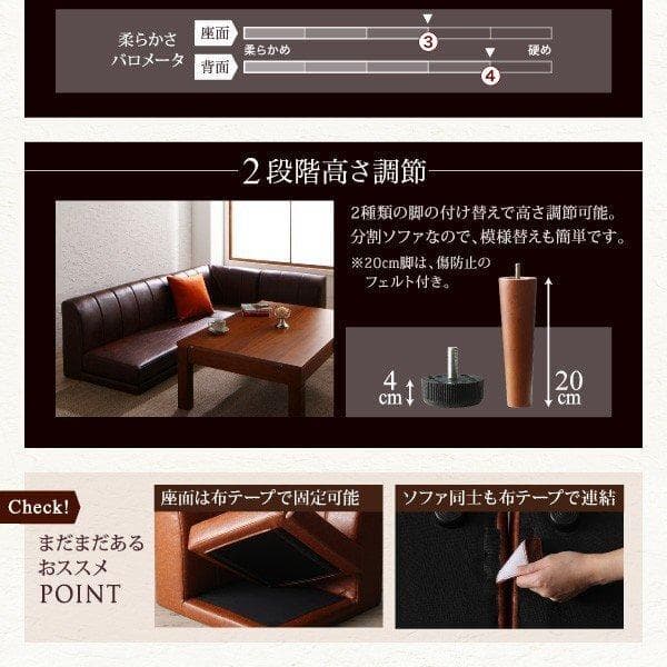 引き取り限定　大型ソファダイニングソファ　５点セット　キャメルブラウン