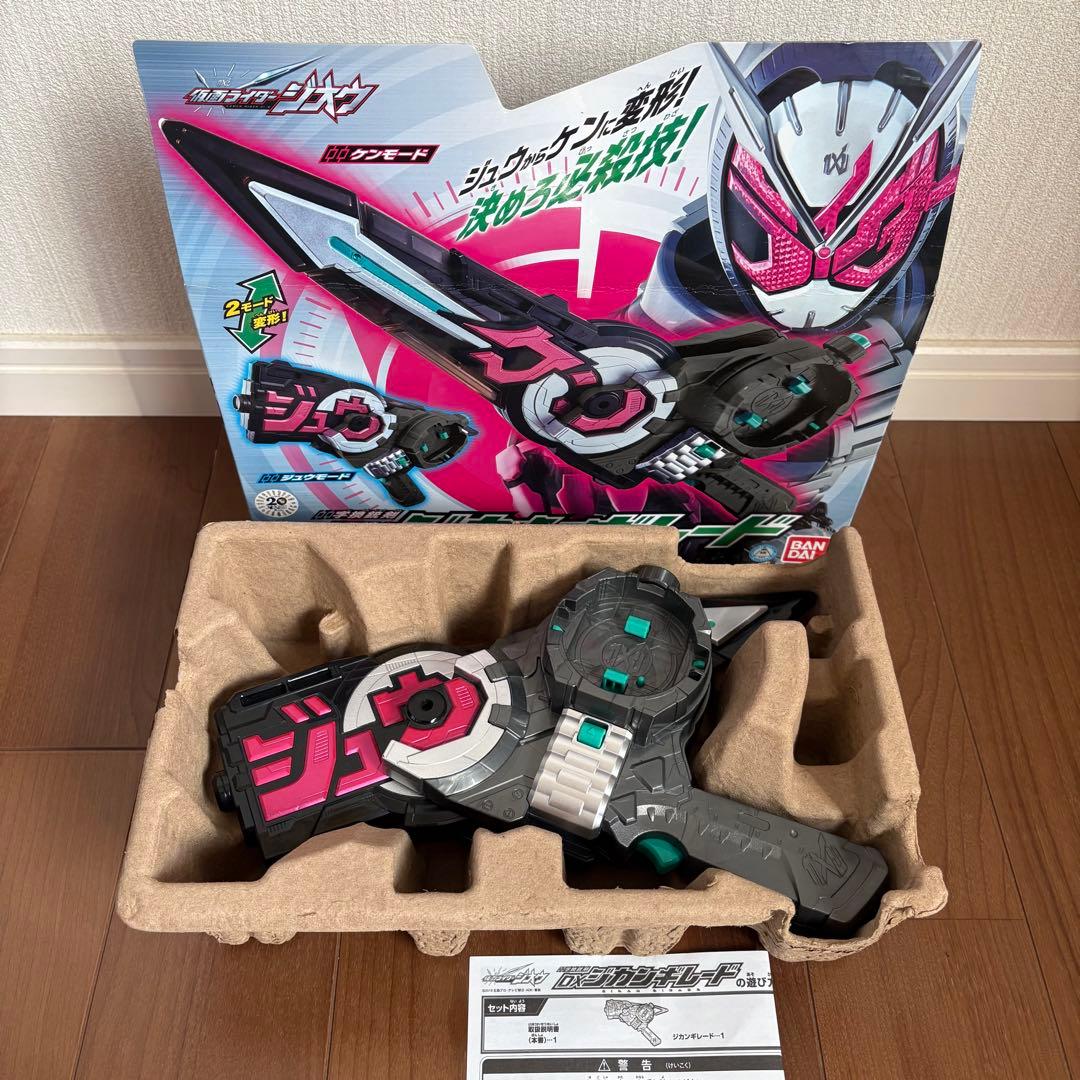 仮面ライダー ジオウ 変身ベルトグッズセット BANDAI