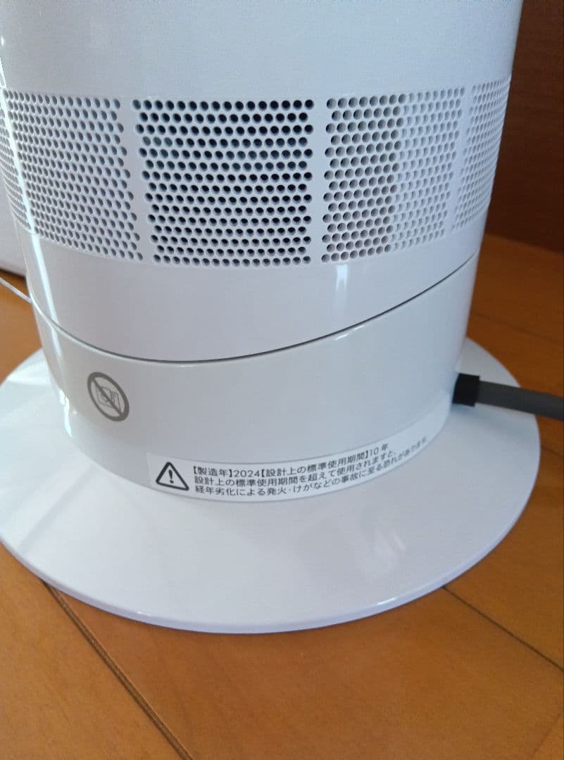dyson hot+cool タワー型扇風機　 AM09 2024年製　ホワイト