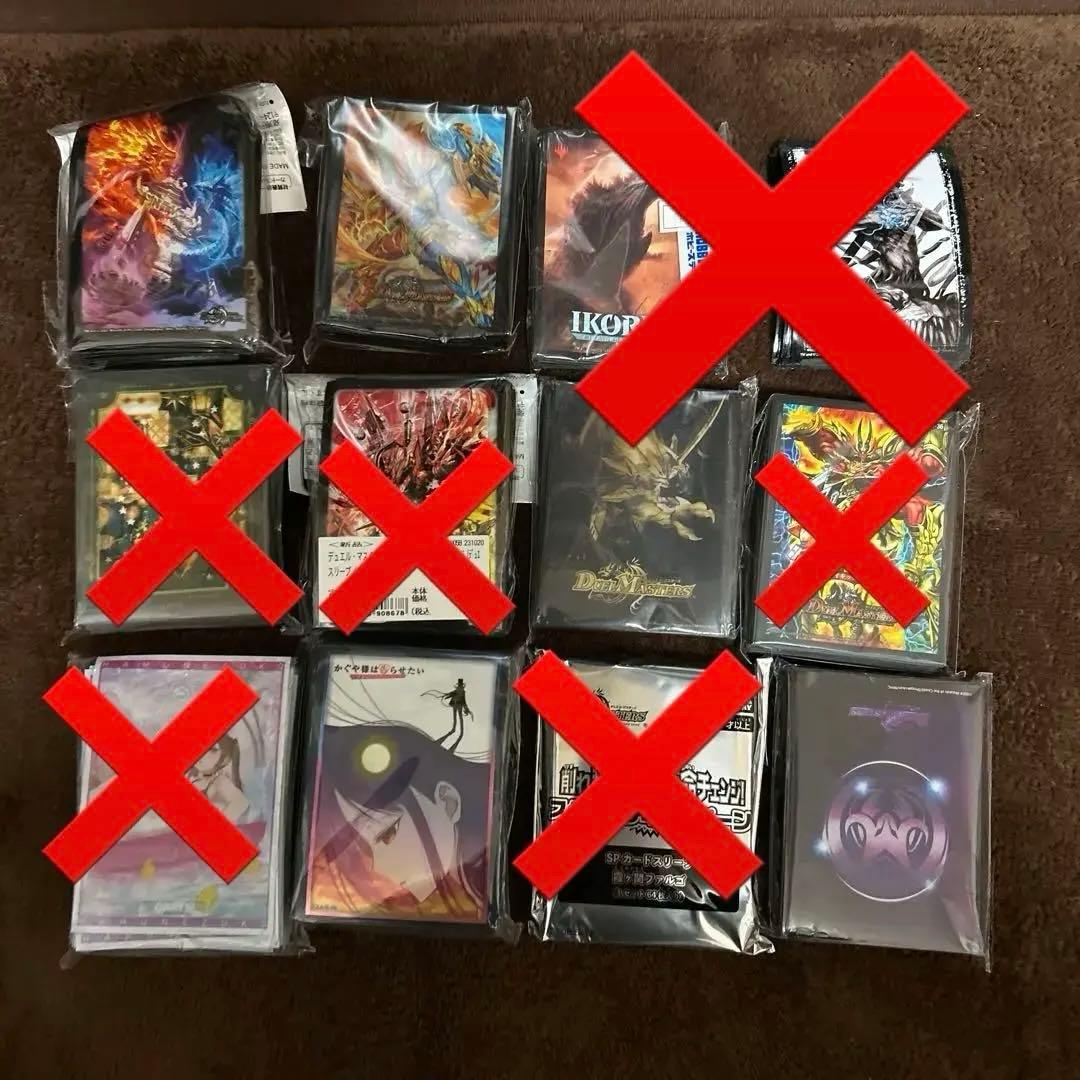 デュエマ スリーブ バラ売り可能 新品未使用 - メルカリ