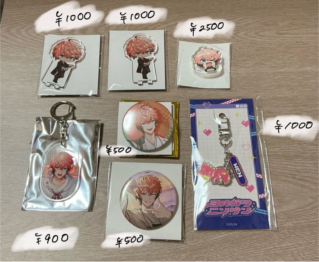 赤城ウェン　グッズセット ※今月中まで