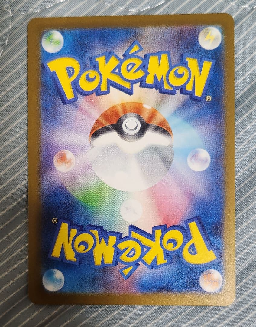 ポケモンカード　テラスタルフェスSAR2枚　 メガドリームSAR2枚　まとめ売り