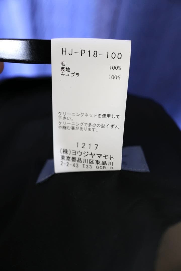 パンツ Yohji Yamamoto 23aw DROP CROTCH PANTS パンツ Yohji Yamamoto