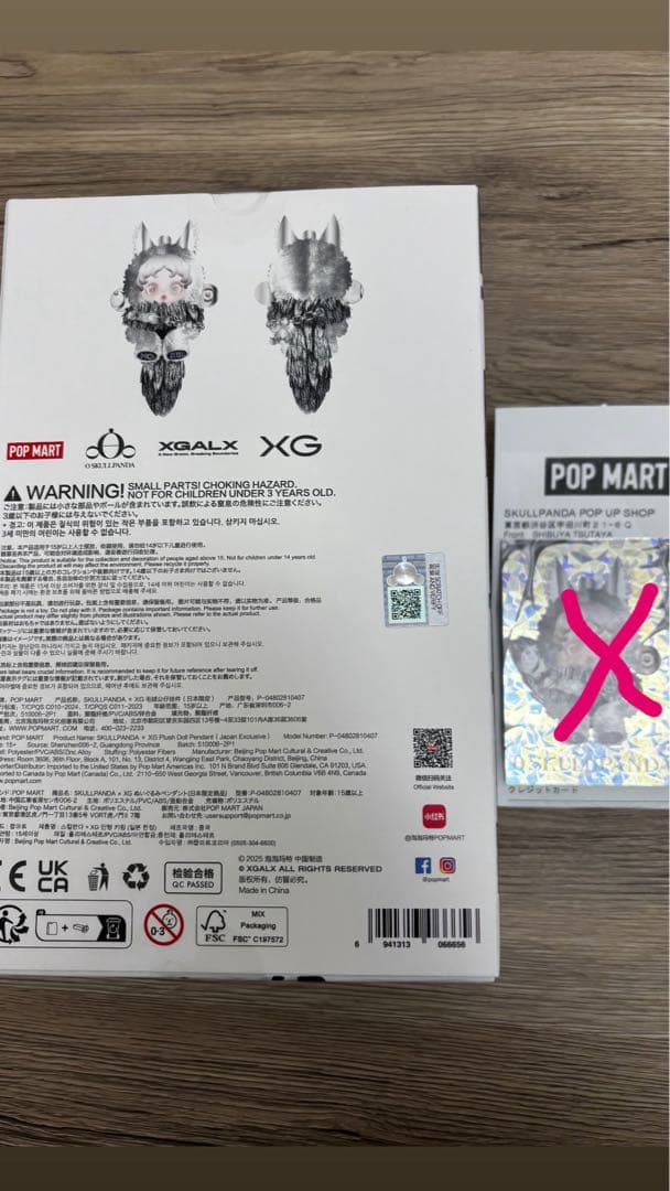 POPMART POP UP スカルパンダSKULLPANDA XGコラボ