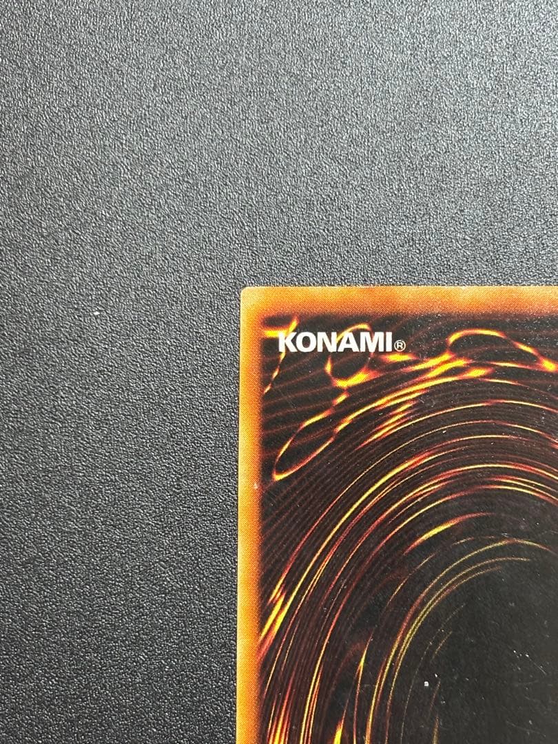 遊戯王　黒衣の大賢者　レリーフ