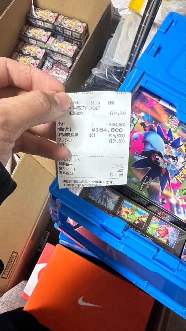 ジャケット・アウター HUMAN MADE x RED WING Varsity Jacket (M)