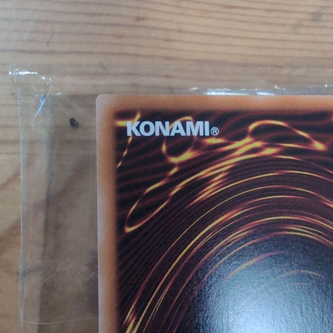 遊戯王OCG　天羽々斬之巳剣　アメノハバキリノミツルギ　プリズマ　1枚